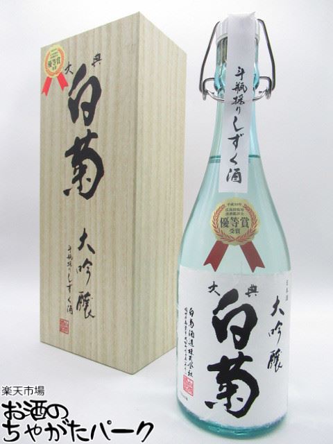 楽天市場】SAKE HUNDRED 響花 KYOUKA 720ml : 酒のながた