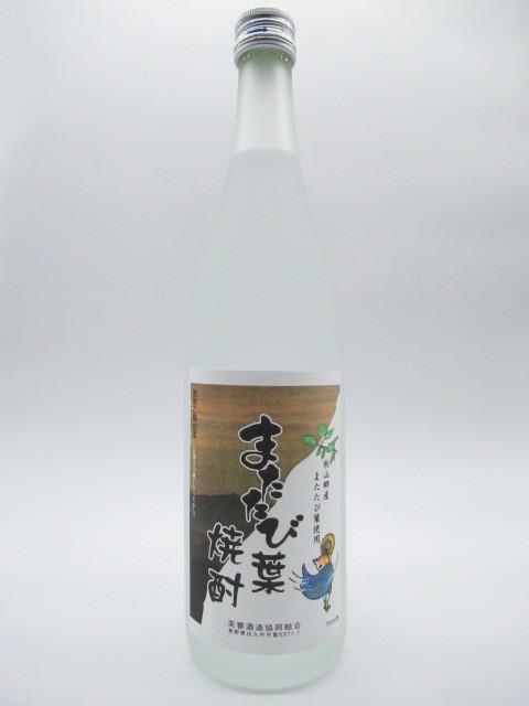 楽天市場】【焼酎祭り1380円均一】 柳川酒造 向日葵 ひまわり焼酎 25度 720ml : お酒のちゃがたパーク 楽天市場店