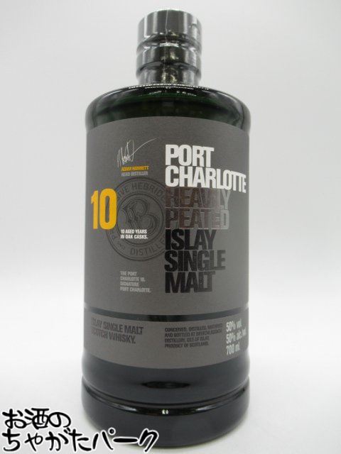 楽天市場】ポートシャーロット10年 50度 700ml 正規輸入品 （箱