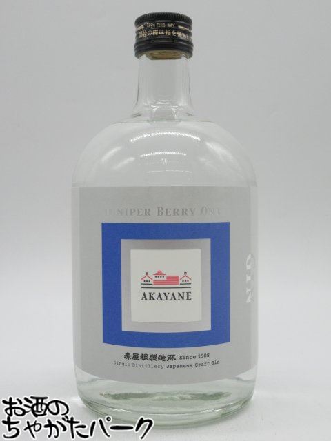 楽天市場】佐多宗二商店 赤屋根 AKAYANE 山椒 ボタニカル