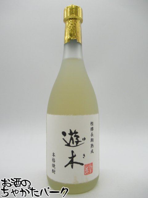 楽天市場】武勇 ぶゆう 本格焼酎 武勇酒蔵 小さな蒸留所 25度
