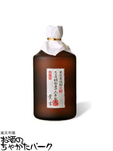 【マラソン期間中エントリーでポイント10倍！】老松酒造 大古酒 貴古 昭和56年製造 特製木箱入り 麦焼酎 33度 720ml