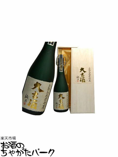 繊月酒造 繊月 大古酒 三十数年貯蔵 木箱入 米焼酎 40度 720ml