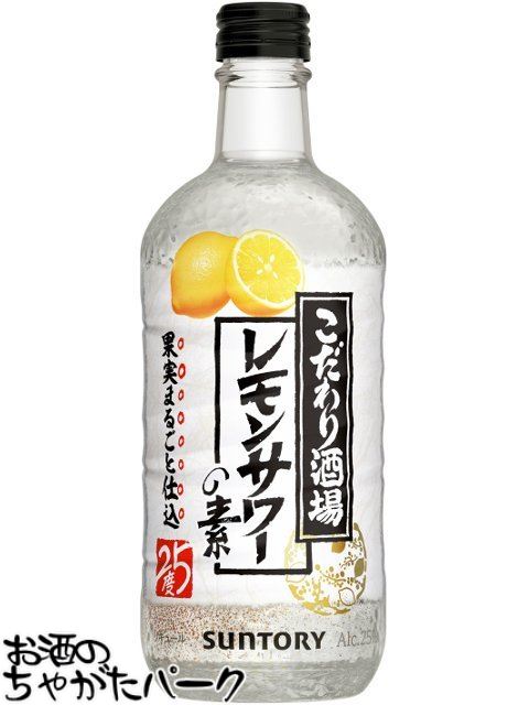 柔らかな質感の 清洲城 信長 檸檬酒 鬼すっぱいレモンサワーの素 紙パック 25度 900ml qdtek.vn