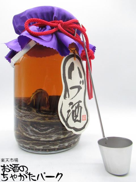 今だけワインおまけ【ハブ入り】【限定品】強精酒ハブ酒 「龍泉」500ml 25年 habusyu_habuekisu.jpg