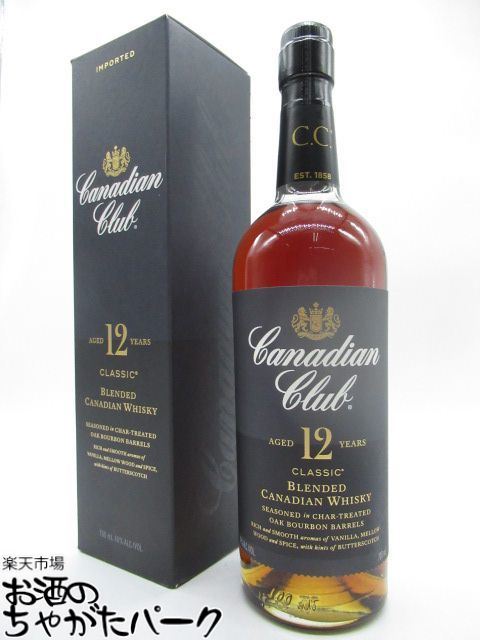 ウイスキー　カナディアン クラブ ブラックラベル　700ml 2本セット 楽天市場】カナディアンクラブ ブラックラベル C.C.black