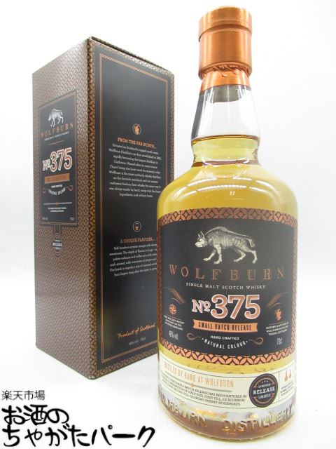 【マラソン期間中エントリーでポイント10倍！】ウルフバーン バッチNo. 375 スモールバッチ 46度 700ml