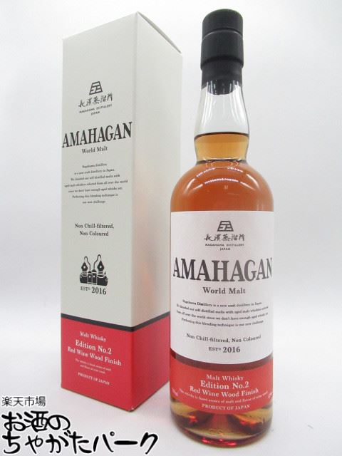 楽天市場】シングルモルト長濱 レッドワイン×ソーテルヌ ダブルワイン