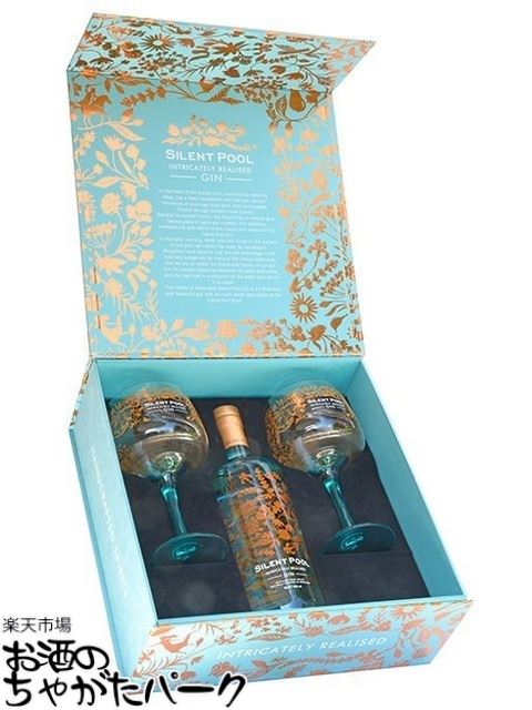 セール の 特製コパグラス2脚付き サイレントプール ジン 43度 700ml 今年の新作から定番まで の