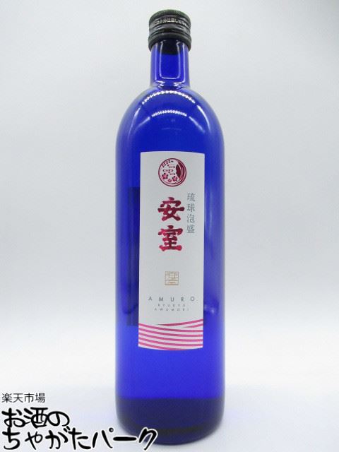 楽天市場】琉球泡盛 安室 青瓶 25度 沖縄県 菊之露酒造 720ml 焼酎