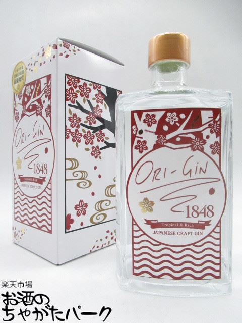 楽天市場】フォレスト ジン アールグレイ 正規品 39.5度 700ml