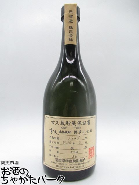 メーカーズマーク ミントジュレップ (ラベル不良) メーカーズマーク ミントジュレップ (ラベル不良)の通販 by Y's