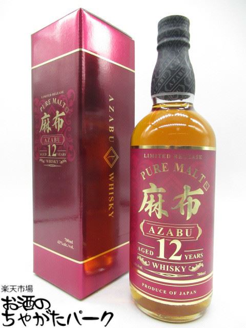 ウイスキー　麻布18年 Amazon.co.jp: 麻布 18年 ピュアモルト ウイスキー 43度 700ml : 食品