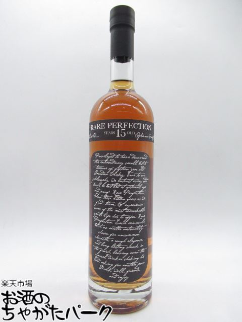 楽天市場】□終売品□ レアパーフェクション 25年 750ml 43度