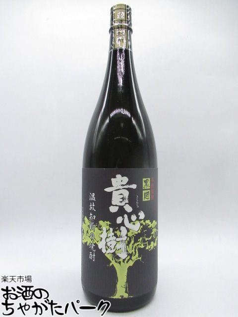 楽天市場】限定品 TOKYO PREMIUM SPARKLING SAKE 心 -Shin- 730ml