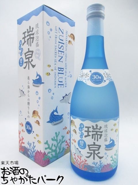 買収 箱付き 比嘉酒造 泡盛 ブルーボトル 1800ml 30度 残波 プレミアム 焼酎