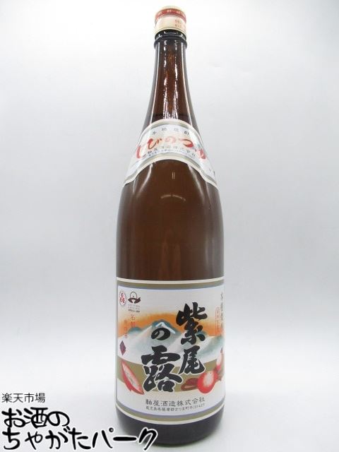 楽天市場】東京都在住限定【幻の超レア焼酎】 紫美 （しび） 芋
