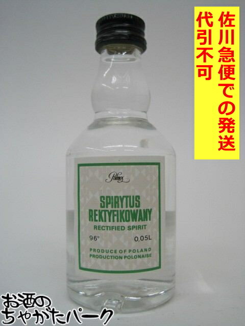 楽天市場】キリン ウォッカ 大容量ペットボトル 50度 4000ml : お酒のちゃがたパーク 楽天市場店