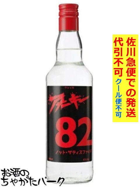 楽天市場】フィンランディア ウォッカ 並行品 40度 700ml : お酒のちゃがたパーク 楽天市場店