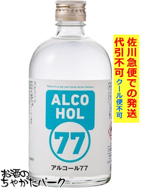 楽天市場】ブリュードッグ セブンデイ ウォッカ 40度 700ml : お酒のちゃがたパーク 楽天市場店