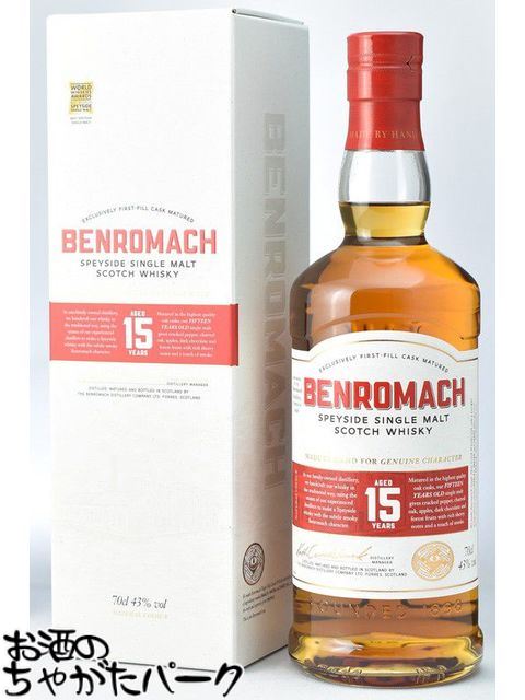 楽天市場】【送料無料】ベンロマック 21年 700ml シングルモルト