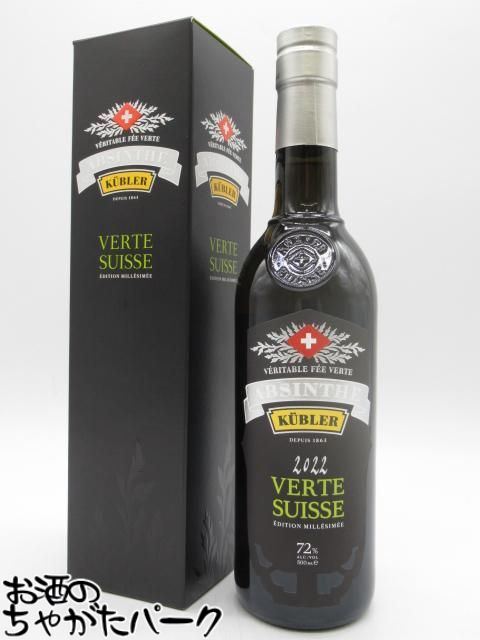 【未開封】サントリーヘルメスアブサン68 720ml 楽天市場】特級（従価税率表示）サントリーヘルメス アブサン