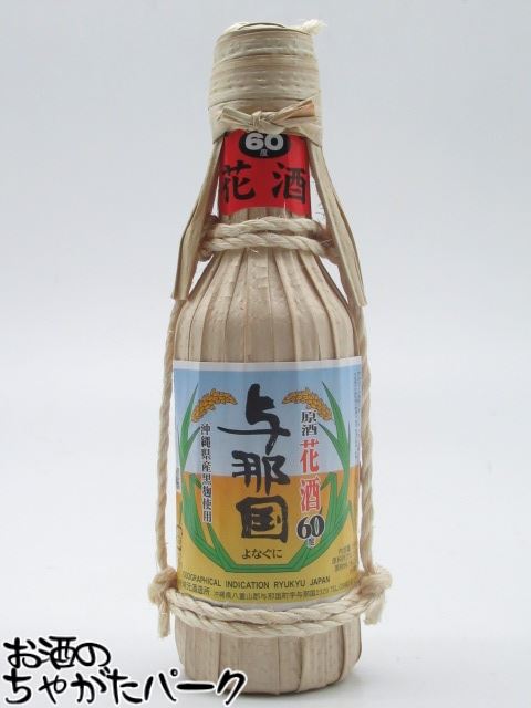 瑞泉 おもろ ２１年長期熟成古酒 おもろ21年 古酒 – 酒類ドットコム