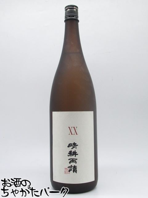 楽天市場】芋焼酎 晴耕雨讀 XX ダブルエックス ジョイホワイト 1800ml