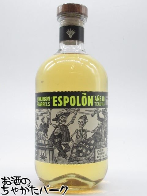 楽天市場】【正規品】エスポロン アネホ プレミアム テキーラ