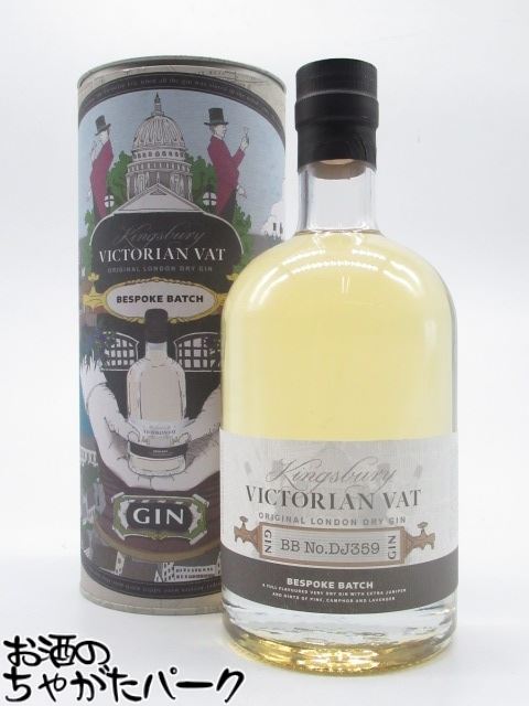 楽天市場 キングスバリー ビクトリアン バット ビスポーク バッチ ジン No Hd159 ボウモア 52 5度 500ml ボウモアを 年近く熟成させていた樽を使用 お酒のちゃがたパーク 楽天市場店