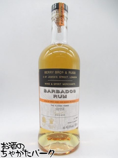 楽天市場】イングリッシュハーバー5年 並行 40% 700ml ラム酒