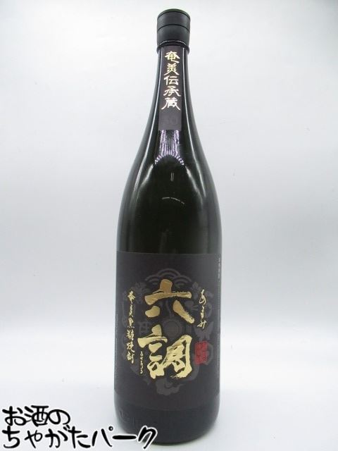 楽天市場】弥生焼酎醸造所 まんこい (満恋) 黒糖焼酎 30度 1800ml : お酒のちゃがたパーク 楽天市場店