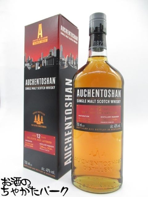 オーヘントッシャン10年 ショットグラス付き オーヘントッシャン10年 90年代流通品 Auchentoshan 10 Year