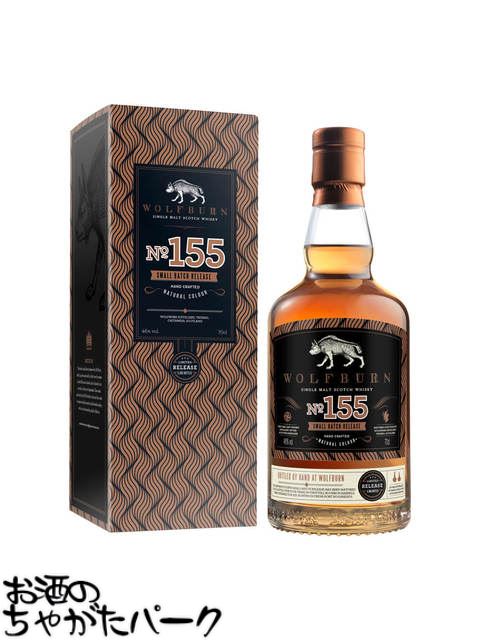 楽天市場】ウルフバーン オーロラ 正規品 46度 700ml : お酒の