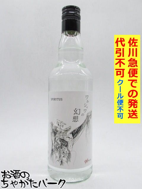 楽天市場】フィンランディア ウォッカ 並行品 40度 700ml : お酒のちゃがたパーク 楽天市場店