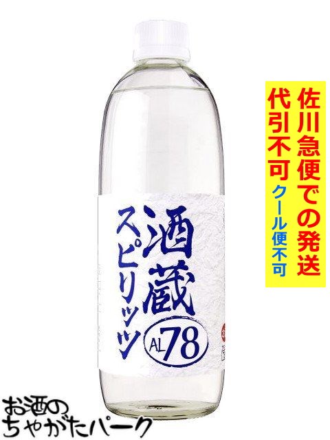 楽天市場】ブリュードッグ セブンデイ ウォッカ 40度 700ml : お酒のちゃがたパーク 楽天市場店