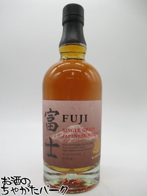 楽天市場】【旧ラベル】富士 46度 700ml （箱なし） FUJI キリン