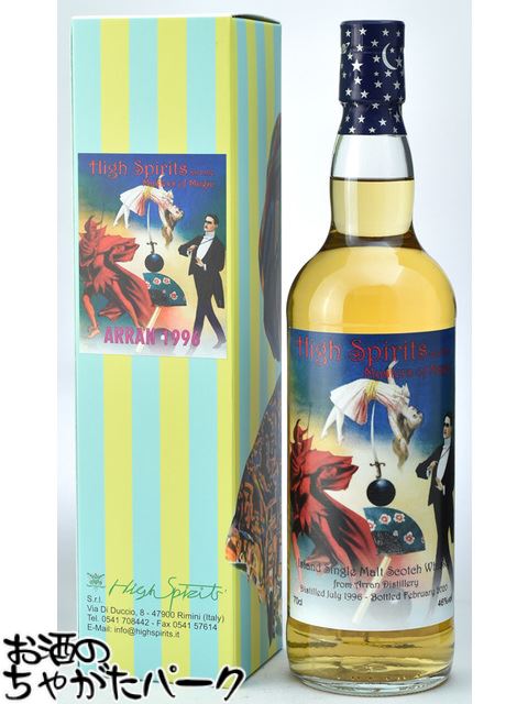 楽天市場 アラン 23年 1996 マスターズ オブ マジック ハイスピリッツ 46度 700ml お酒のちゃがたパーク 楽天市場店