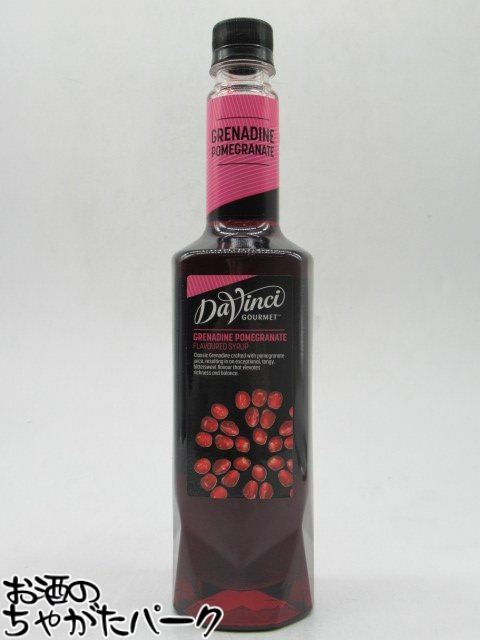 楽天市場】Davinci ダヴィンチ グレナデンザクロシロップ pet 750ml