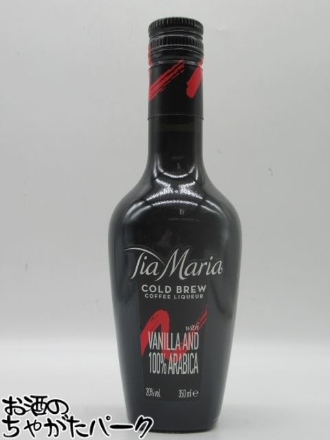 楽天市場】＜通常サイズ700ml！＞ ティアマリア コールド