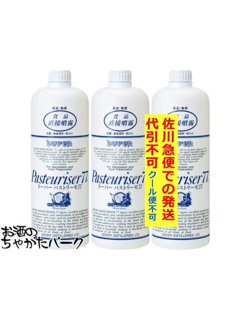 楽天市場】【12本セット】【お届け日指定不可】 ドーバー パストリーゼ 77 詰め替え用 (1L) 1000ml×12本 【佐川急便で発送】 :  お酒のちゃがたパーク 楽天市場店