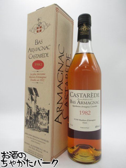 【マラソン期間中エントリーでポイント10倍！】カスタレード 1982 アルマニャック 40度 700ml