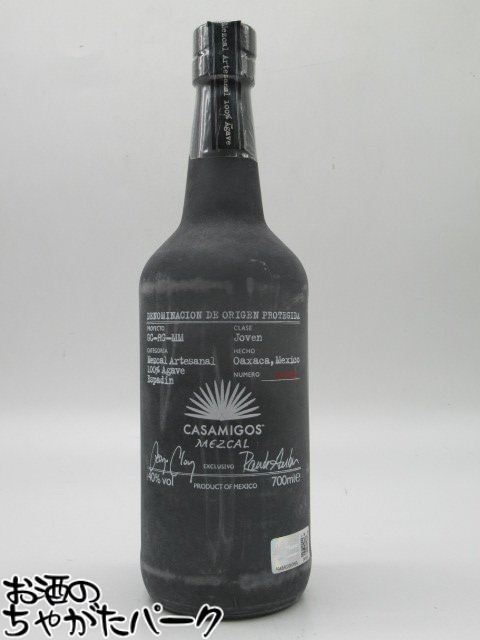 カーサミーゴス　テキーラ　アネホ 楽天市場】カーサミーゴス アネホ 700ml 40度 並行品 Casamigos