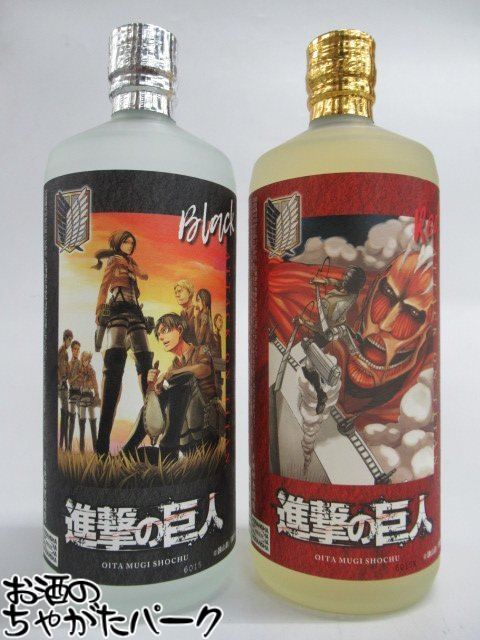 楽天市場】三和酒類 いいちこ 20度 麦焼酎 紙パック 1800ml : お酒のちゃがたパーク 楽天市場店