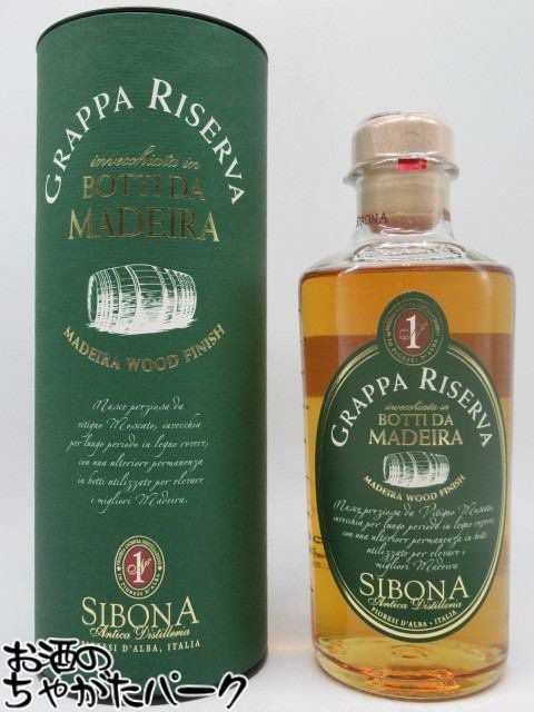 楽天市場】シボーナ (シボナ）グラッパ ディ バローロ リゼルヴァ