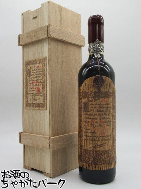 古酒　シェリー　ペドロヒメネス　1971年　BODEGAS TORO 久しぶりにペドロヒメネスを呑む｜すうさんの雑記note