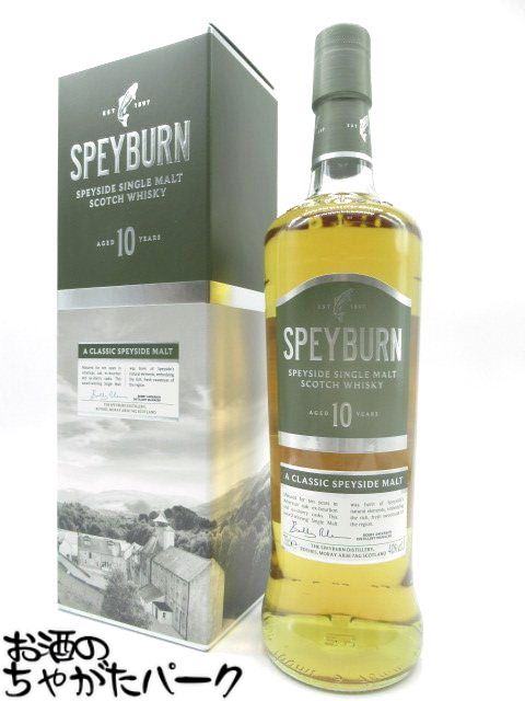 楽天市場】スペイサイド 10年 700ml 40度 ウィスキー kawahc