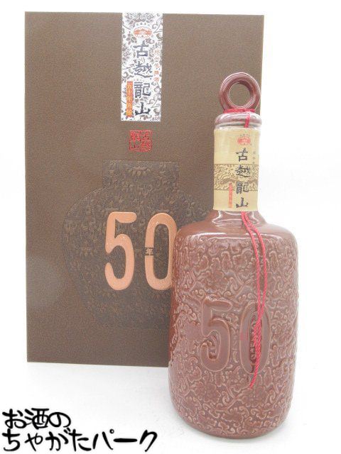 紹興酒　古越龍山　30年　500ml Amazon.co.jp: 古越龍山 紹興酒500ml 陳醸30年 壷 永昌源 ギフト