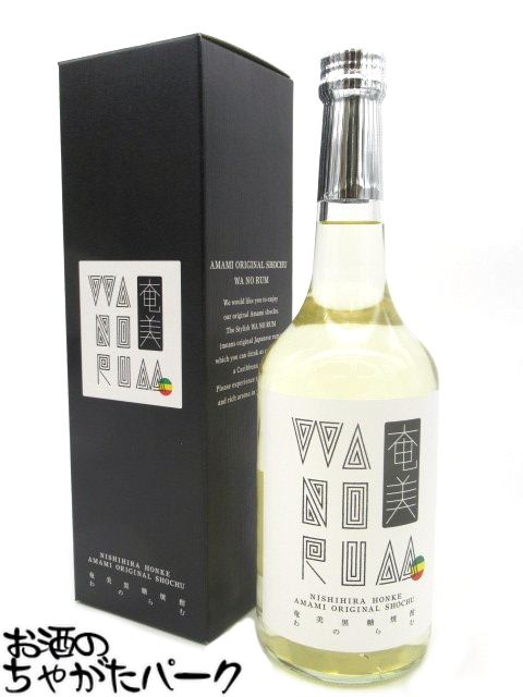 楽天市場】再入荷、超限定品/ 龍宮、「宝島伝説」黒糖焼酎を樫樽貯蔵