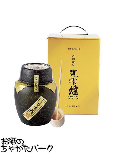 甕雫　煌 甕雫 煌 1,800ML 20度 | 全商品 | いのもと酒店オンラインストア